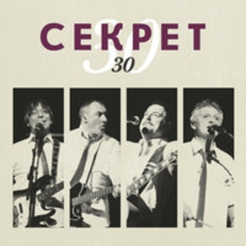 Забей