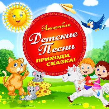 Что такое Новый год?