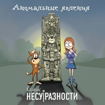 Воротнички