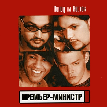Короли