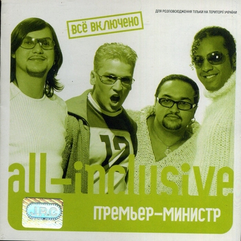 Дорогая (Unplugged version)