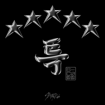 The Sound (Korean Version)
