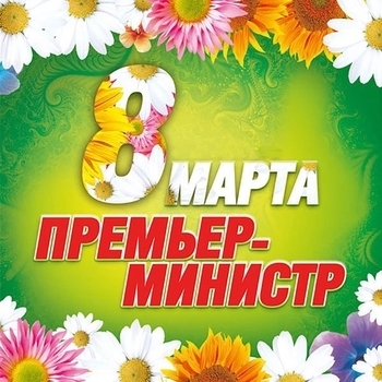Девочка с Севера