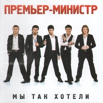 Ты Москва,а я Питер