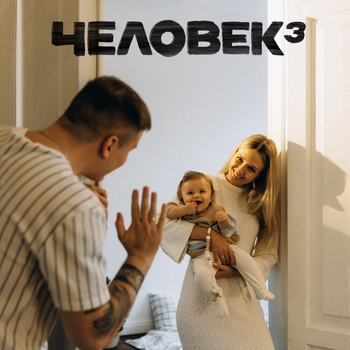 Твои первые Агу (Скит)
