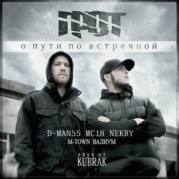 Пристань