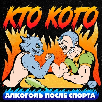 Мббх