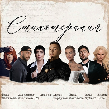 Письма