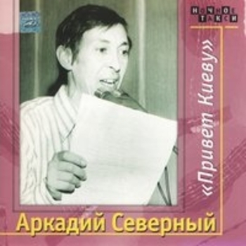 Три еврейки