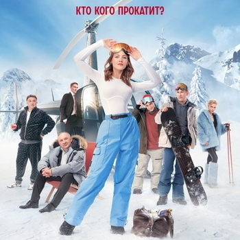 Босса Нова