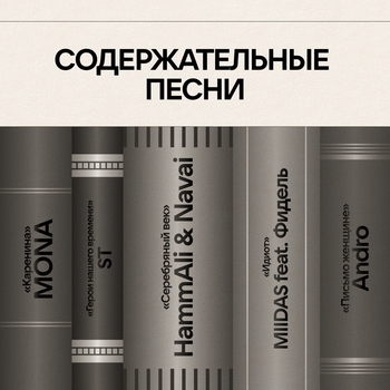 Идиот
