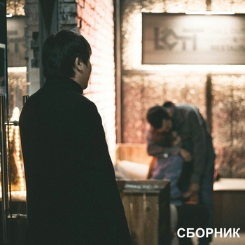 Хат жазып тур