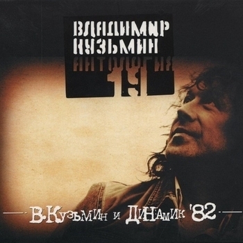 По-прежнему вдвоём (капюшон)
