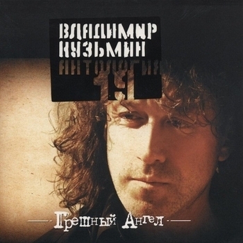 Летом и зимой