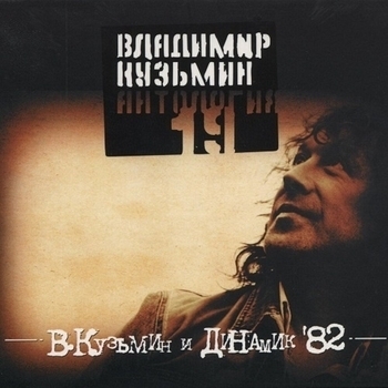 Maмa я пoпaл в бeдy