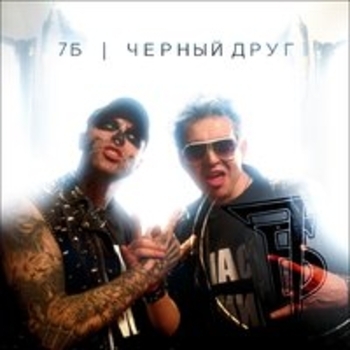 Терновый венец
