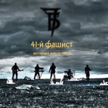 Лей в меня дождей