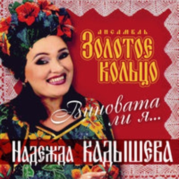 Страдания