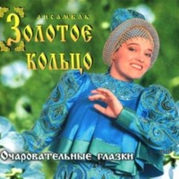 На горе колхоз