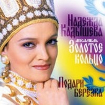 Птицы улетели