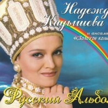 Купавы