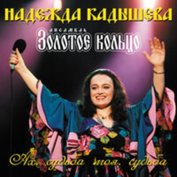 Край ты мой заброшенный