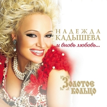 Не верится