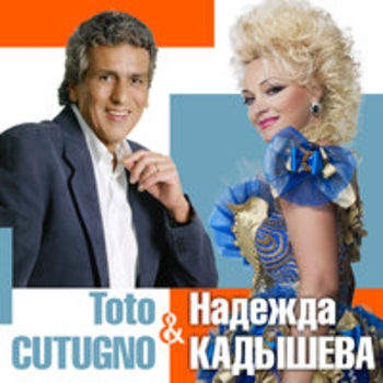 Подмосковные вечера