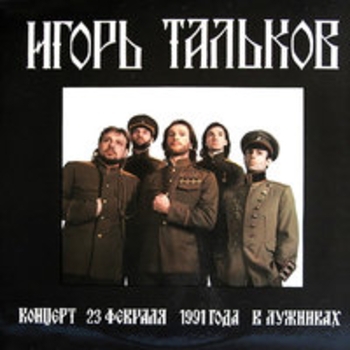 Кремлёвская стена