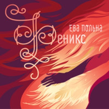 Мало