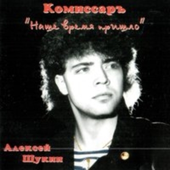 Всё изменится