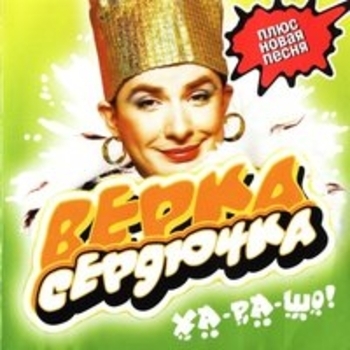 Абрикосы (первая версия)