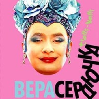 Киевский вокзал