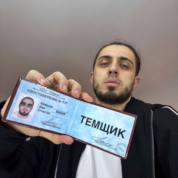 Темщик