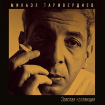 Не возвращайтесь к былым возлюбленным