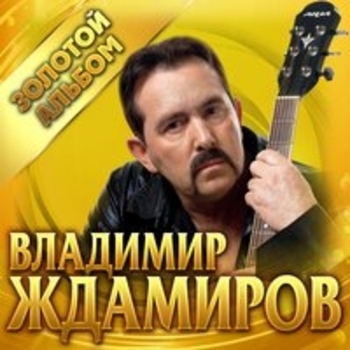 Где же воля