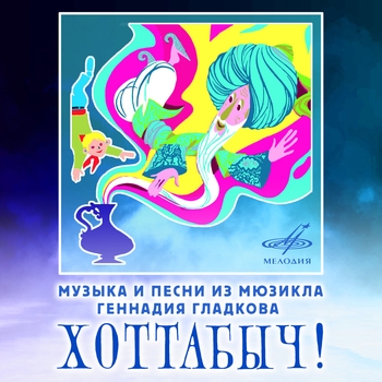 Рабыни