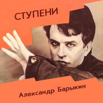 Две копейки