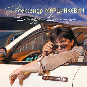 Пантера