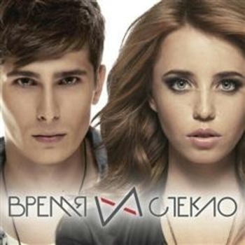 Любви точка нет