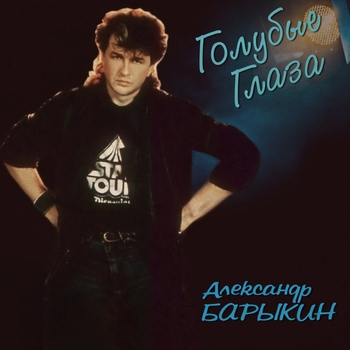 Королева бала