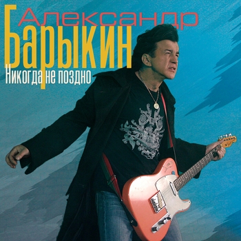 Звёздный корабль