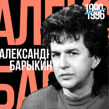 Звездный корабль