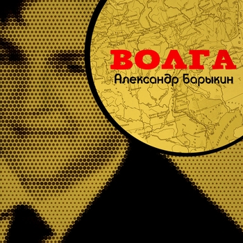 Пойдём со мной
