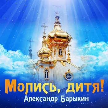 Всё пройдёт