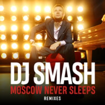 Moscow Never Sleeps (Александр Ревва Baby Shure Remix) (Александр Ревва Baby Shure Remix)