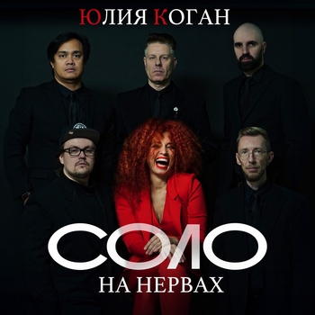 Танцы на столе