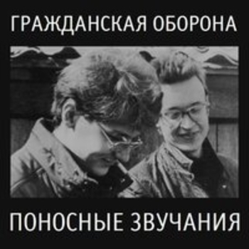 Слава!