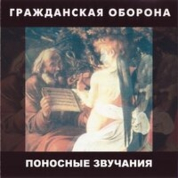 Мама, мама