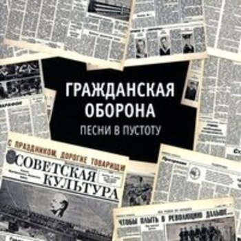 БГ